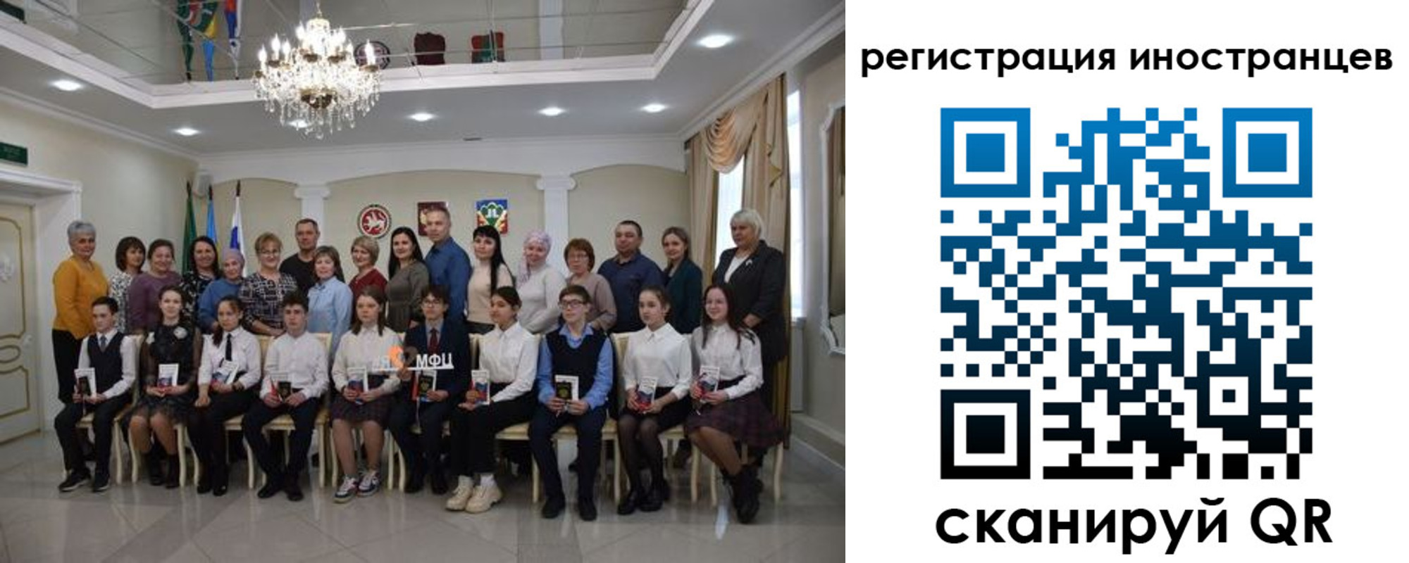 временная регистрация для школы в Камышлове