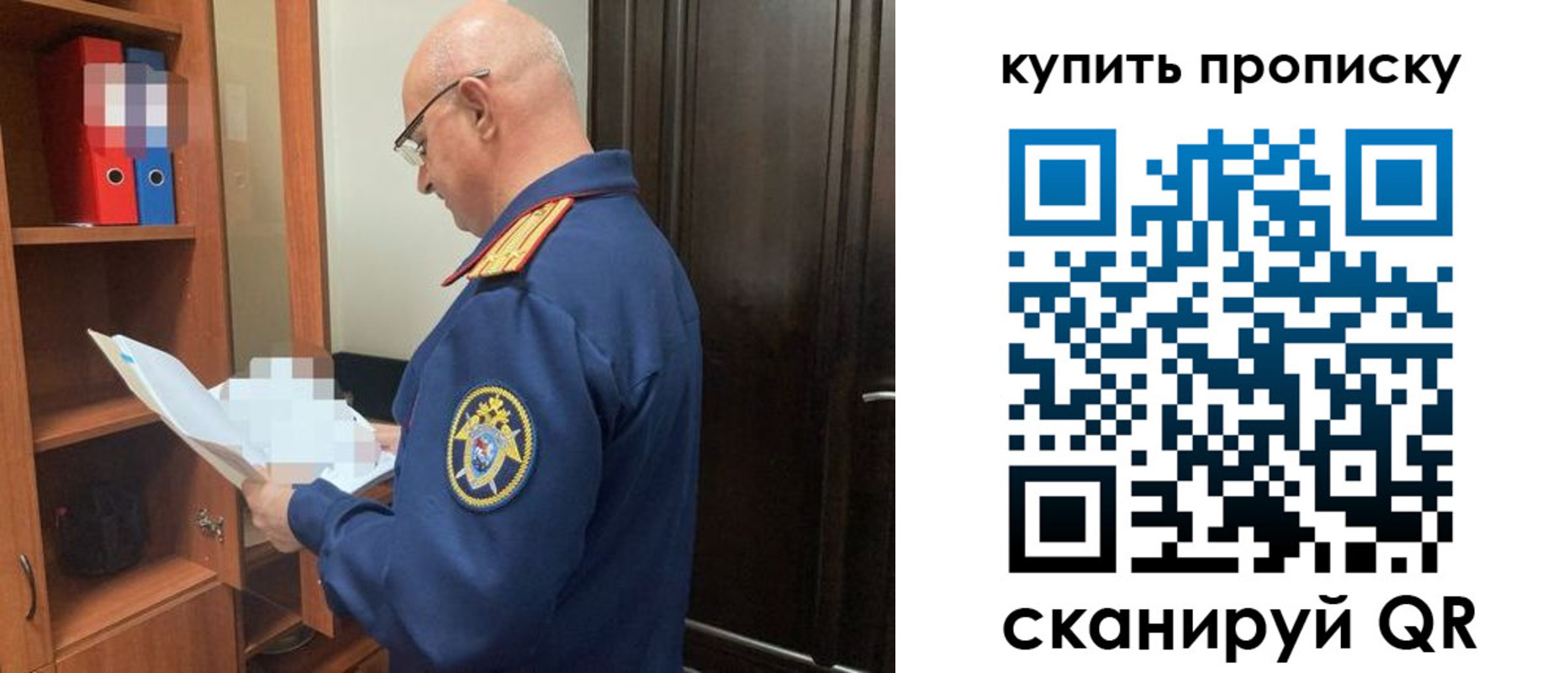 прописка от собственника в Камышлове