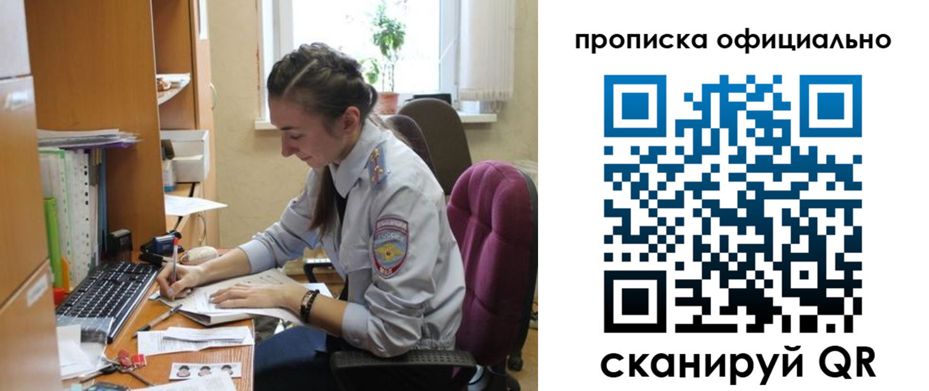 временная регистрация недорого в Камышлове