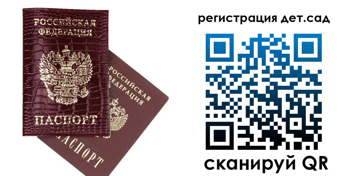 прописка в квартире в Камышлове