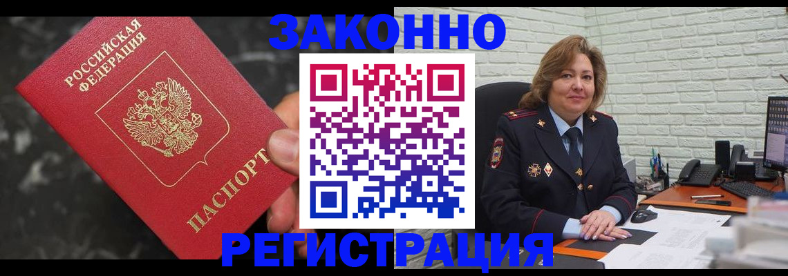 прописка паспорт в Камышлове