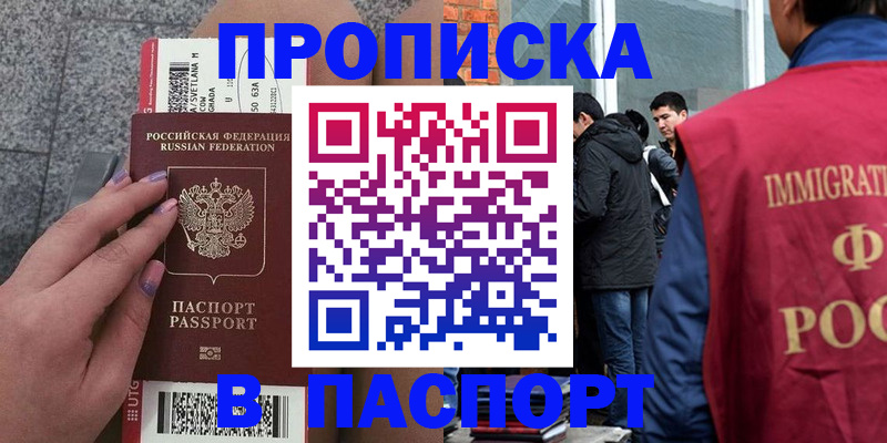 регистрация для дет. сада в Камышлове