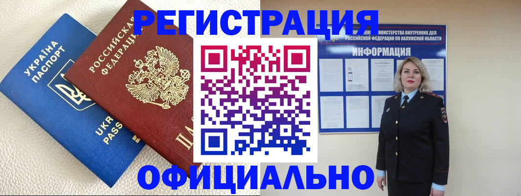 прописка для кредита в Камышлове