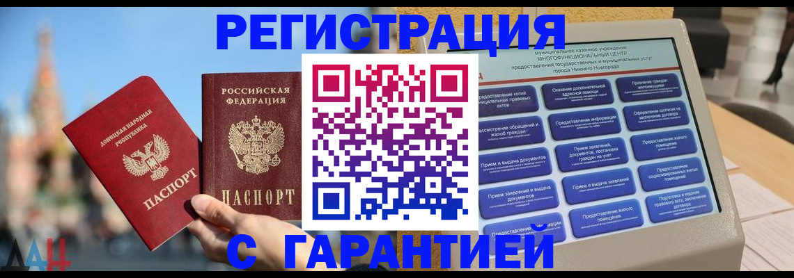 прописка поиск в Камышлове